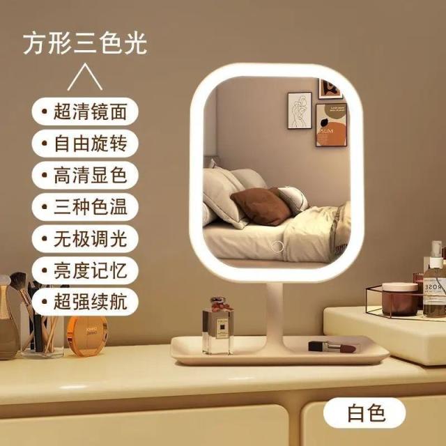 13215803.发光led智能化妆镜带灯女生卧室梳妆台梳妆镜宿舍桌面补光镜