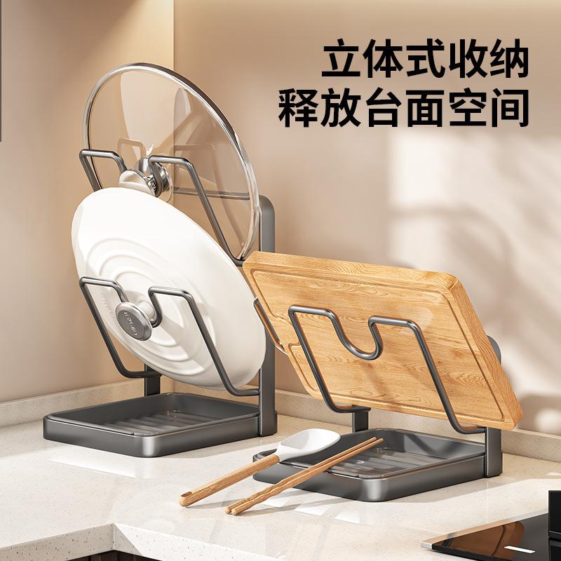 13217598.厨房锅盖置物架锅铲架壁挂式沥水置物架多功能砧板挂架台面多层置物架