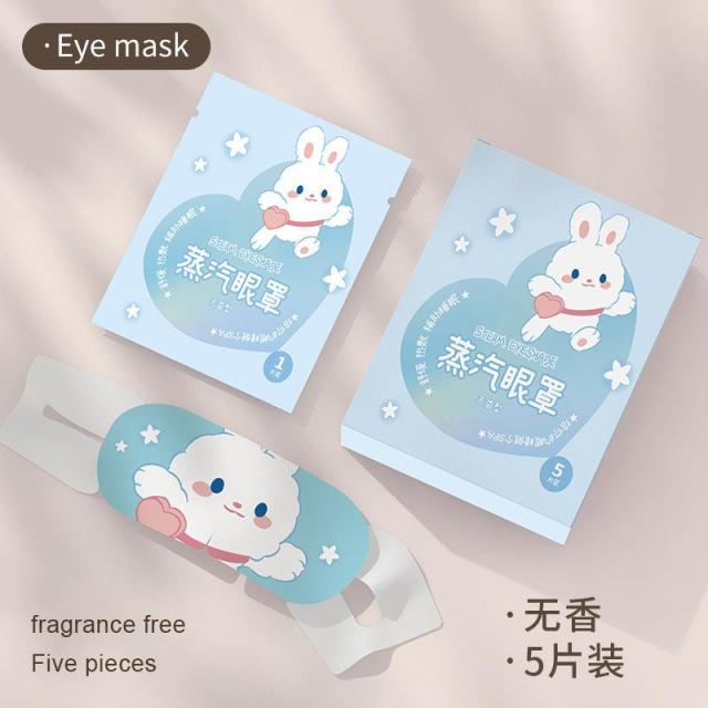 13217762.【3件装】蒸汽热敷眼罩办公午休旅行睡眠遮光一次性发热眼贴