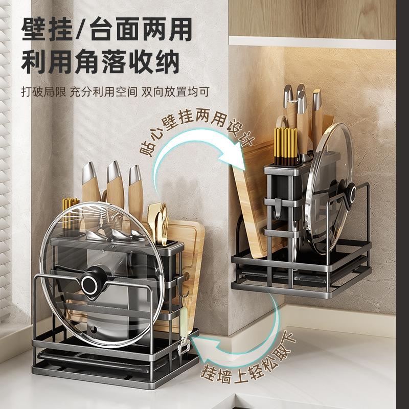 13217174.厨房刀架壁挂多功能置物架台面菜板架菜刀筷笼一体砧板刀具收纳架
