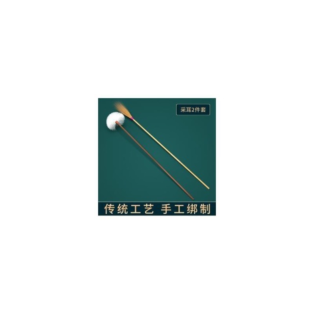 13215680.采耳工具套装专业掏耳朵挖耳勺按摩耳道耳朵鹅毛棒鸡毛棒全套工具