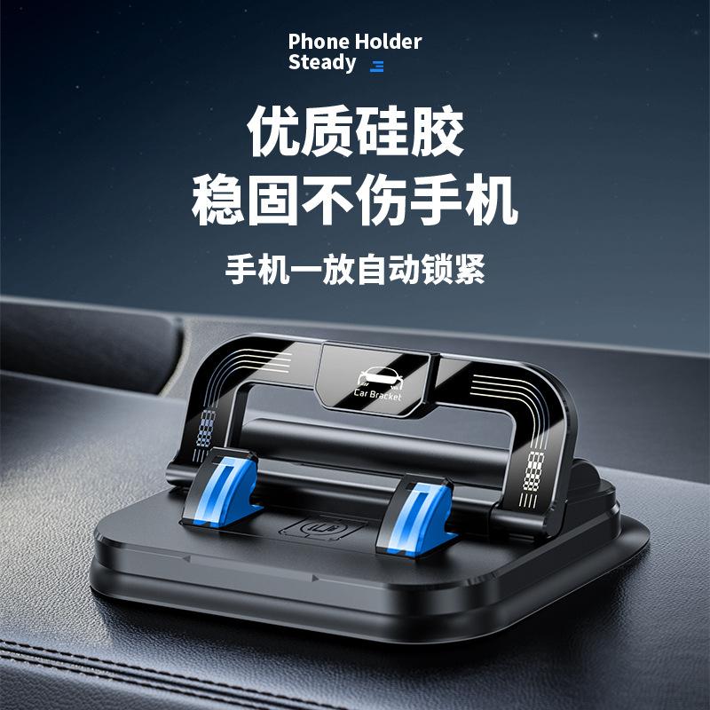 13217624.车载手机支架汽车中控仪表台号码牌二合一粘贴式通用导航固定