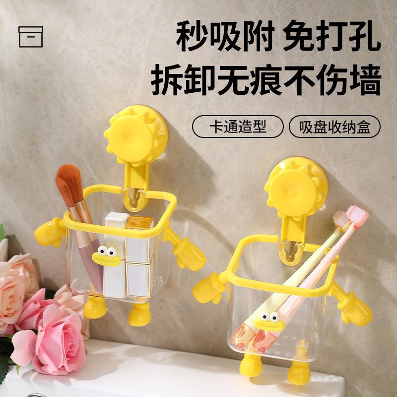 13215886.【2件装】纳免打孔吸盘置物架壁挂厕所卫生间洗手台浴室擦脸巾收纳盒