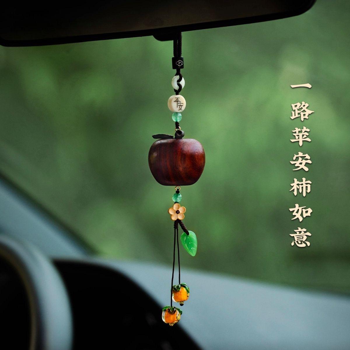 13215158.创意天花梨木小苹果车挂国风琉璃柿子平安牌吊坠汽车后视镜挂件