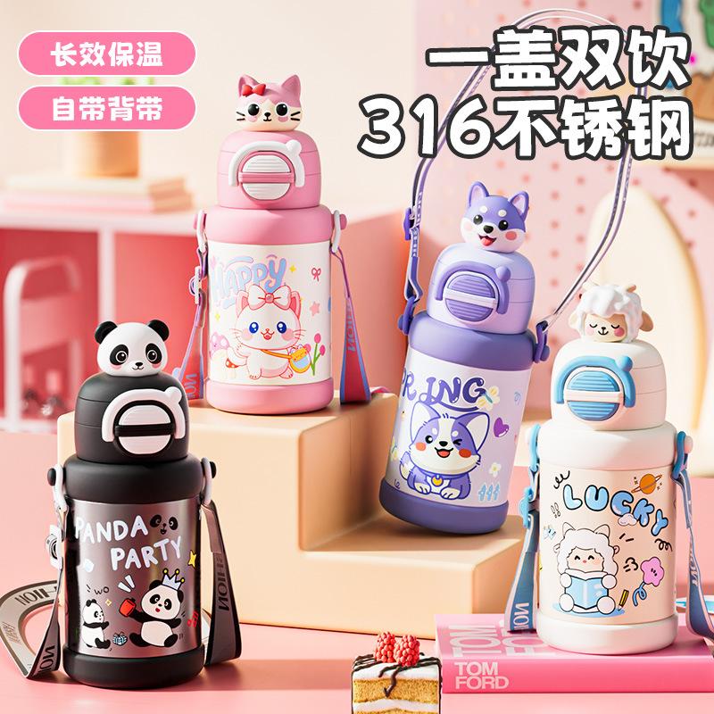 13214829.大容量便携卡通316水杯加厚上学家用水壶儿童女生不锈钢保温杯