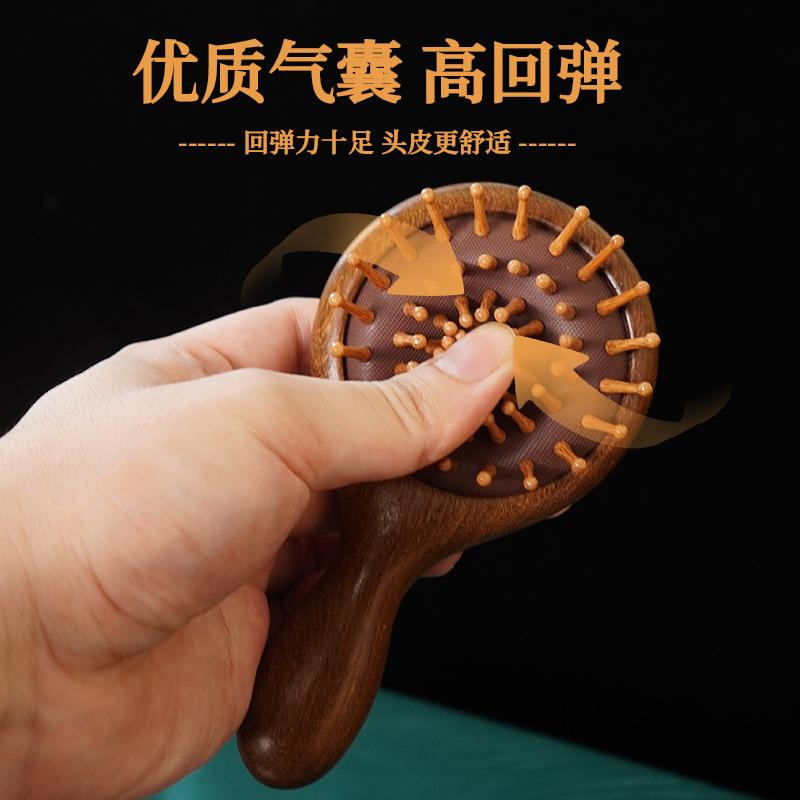 13215846.檀木气垫梳子防静电蓬松按摩头部经络梳家用女士专用气囊木梳
