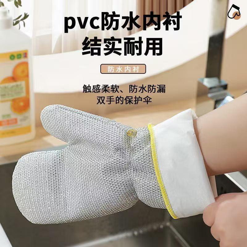 13214760.【10件装】钢丝手套球洗碗去油刷碗多功能保暖耐用家务清洁银丝防烫