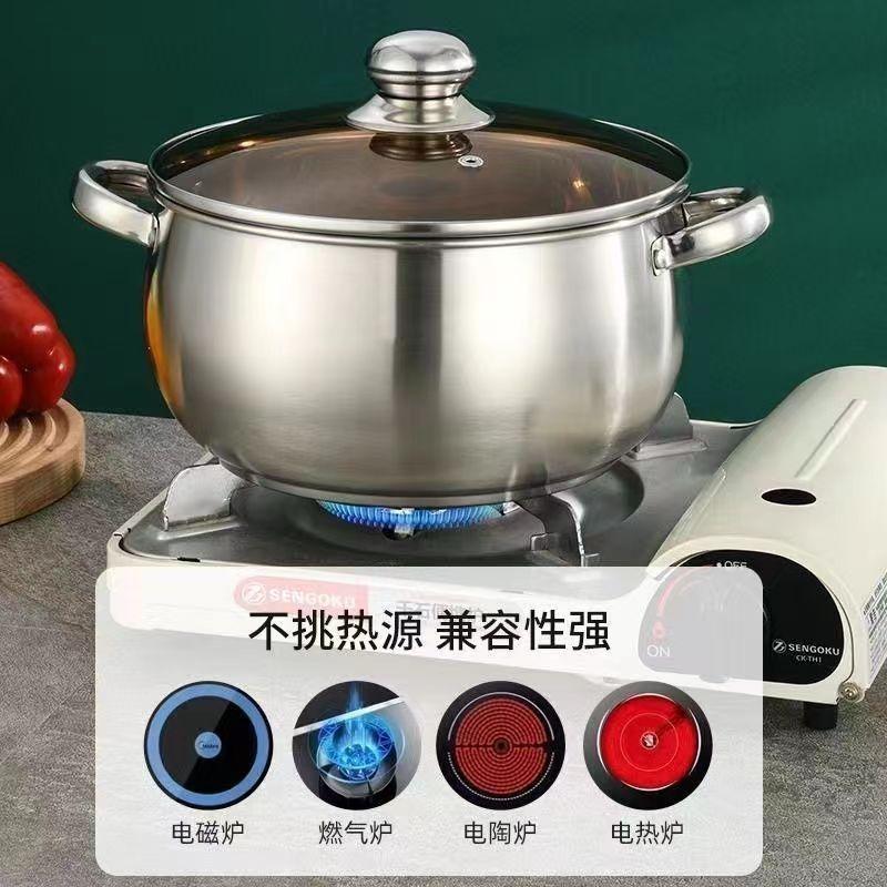13215679.加厚不锈钢汤锅复合底加厚炖锅露营户外家用汤锅煲汤锅明珠汤锅