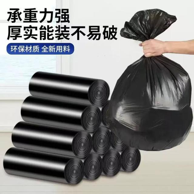 13217315.清洁工具垃圾袋家用手提式垃圾袋黑色平口垃圾袋