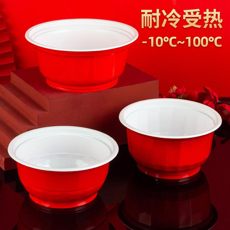 13219115.一次性碗食品级塑料红色碗聚餐喜庆碗家用餐具结婚碗新年乔迁餐盒