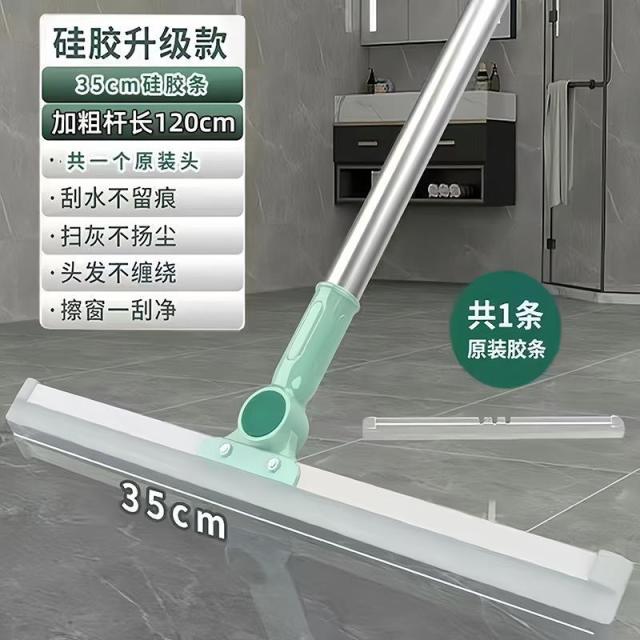 13217529.【2件装】魔术刮水拖地两用刮地板刮水器硅胶刮板扫水地刮