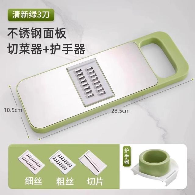13217126.【2件装】刨丝器不锈钢切丝器划丝器多功能切菜擦丝器厨房土豆丝擦丝板