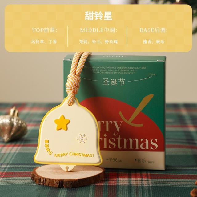 13217535.圣诞树香薰片香薰家用蜡片圣诞节礼物礼盒香片车载挂件伴手礼