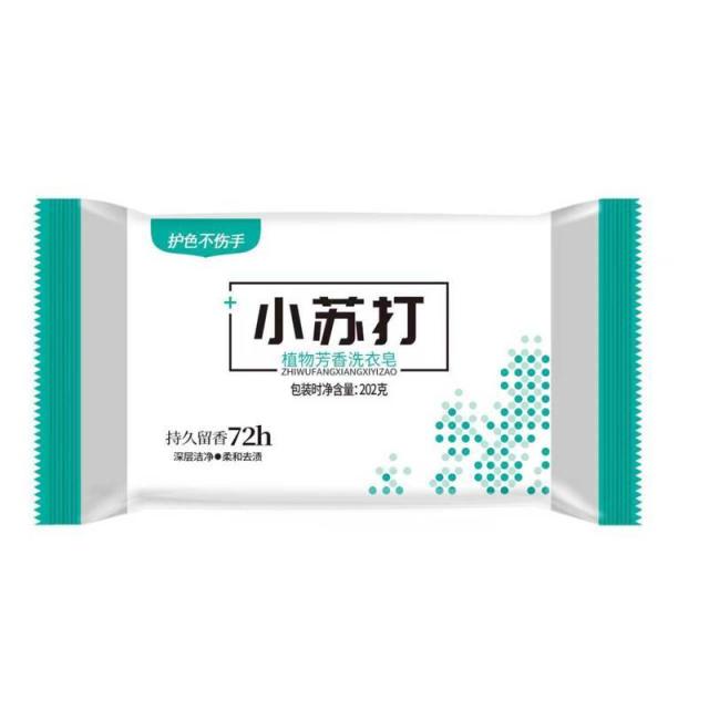 13225114.【10件装】小苏打洗衣皂肥皂内衣皂洗内裤皂去污透明皂家庭装手洗