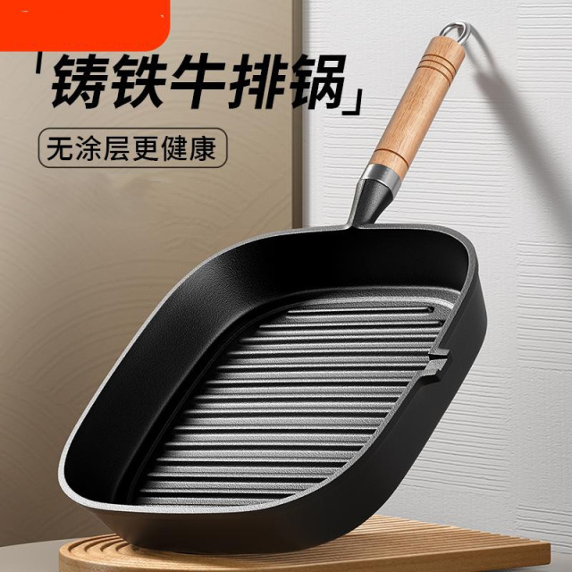 13216008.铸铁牛排煎锅无涂层平底锅家用牛扒煎盘煎牛排专用锅燃气电磁通用