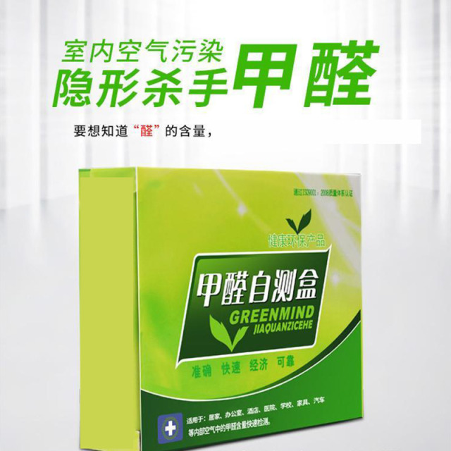13214426.活性炭除甲醛炭包新房装修室内吸甲醛除味家用清除剂纳米竹碳