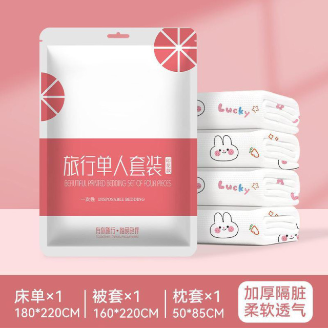 13214463.一次性旅行酒店民宿隔脏便携一次性床单被罩枕套床品