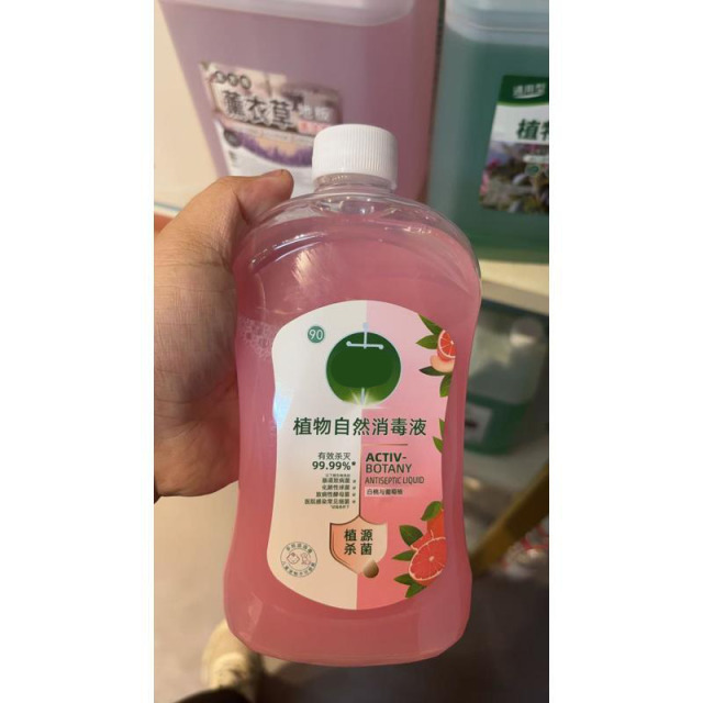 13214469.【10件装】洗衣服液消毒液儿童衣物玩具家居消毒水温和植源杀菌留香除螨