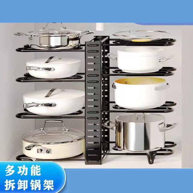 13214705.厨房置物架多层下水槽橱柜内可调节台面落地收纳分储锅具架子