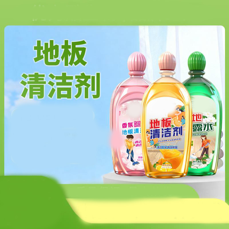 13213907.木地板清洁剂瓷砖洗地砖清洗液拖地专用持久留香去污抛光清洁剂