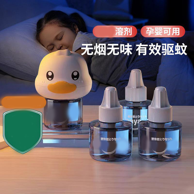 13214422.电热蚊香液插电式驱蚊液婴儿专用非无毒家用酒店民宿防蚊液
