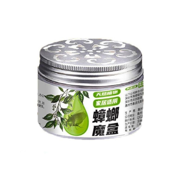 13213564.【20件装】蟑螂魔盒凝胶驱蟑螂蚊虫家用药消除灭蟑螂药室内衣柜一扫净