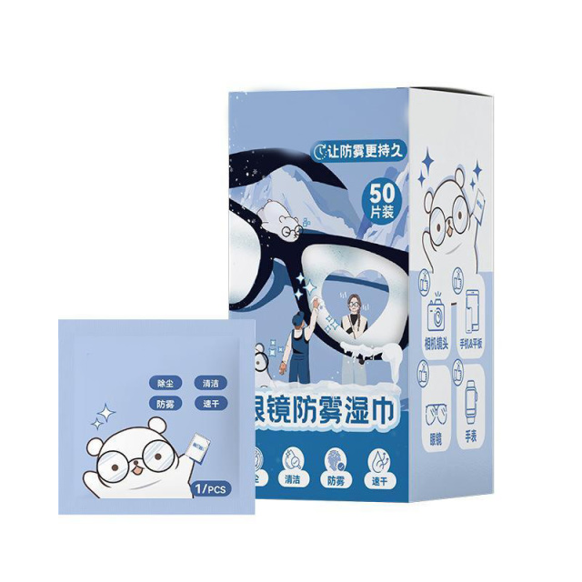 13214373.眼镜湿巾手机屏幕专用清洁湿纸巾一次性防雾擦镜纸镜片镜头擦拭布