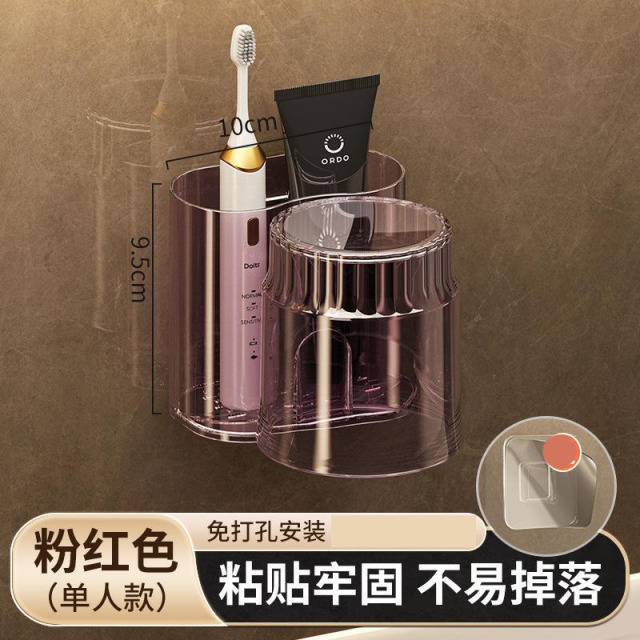 13216013.TLXT 牙刷架漱口杯免打孔置物架牙杯牙刷架刷牙杯卫生间牙刷架
