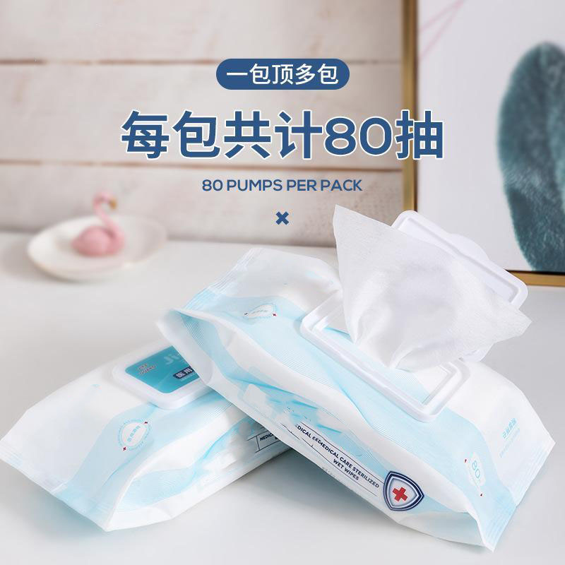 13213911.酒精湿巾大包一次性卫生消毒湿巾纸杀菌家用湿纸巾