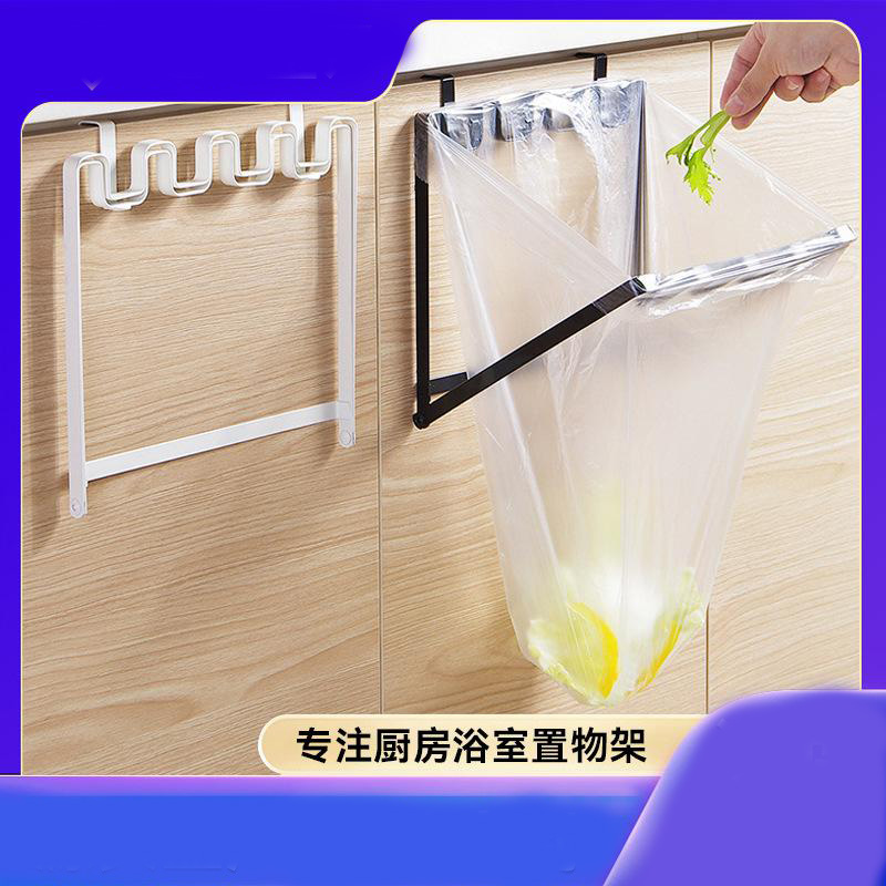 13215064.墙壁挂式垃圾袋架子支架挂钩厨房收纳塑料袋挂架垃圾架