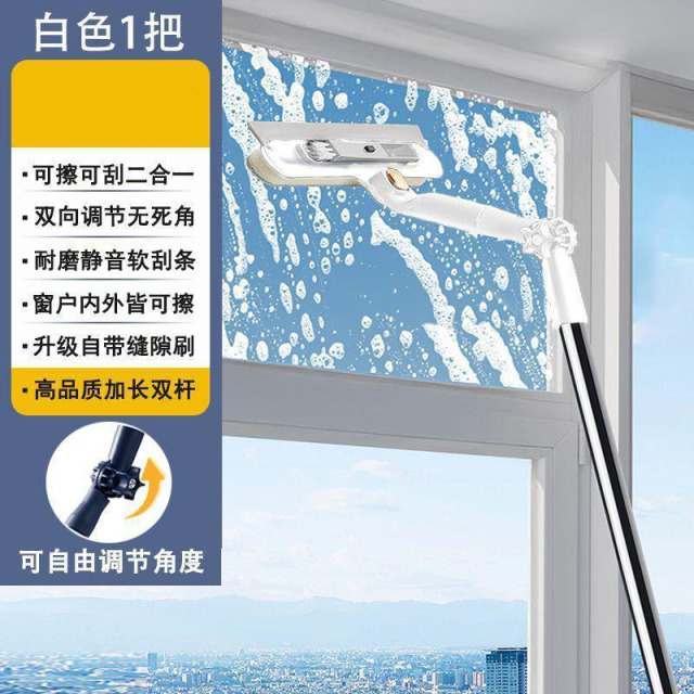 13215182.加长杆擦窗器玻璃双面擦高楼高层洗窗刷工具擦窗器窗户