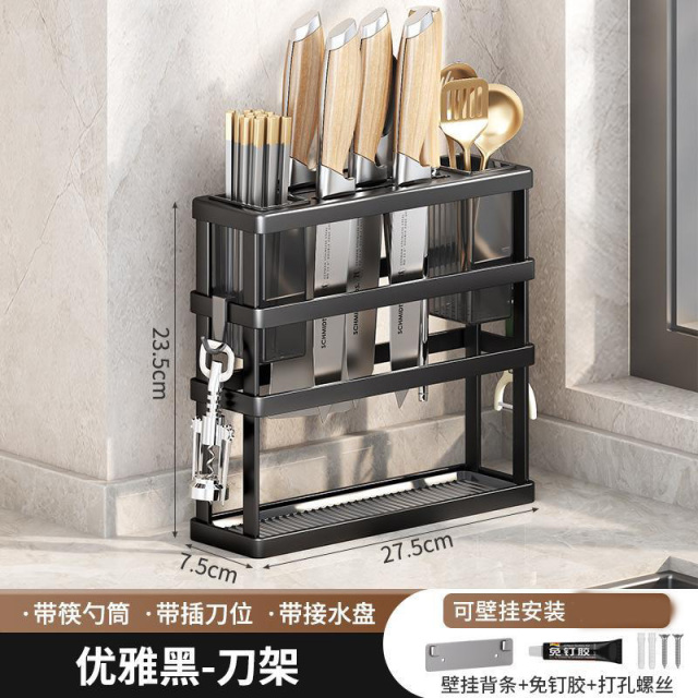 13218053.厨房刀架多功能台面砧板架筷子笼家用放菜板刀具一体收纳架