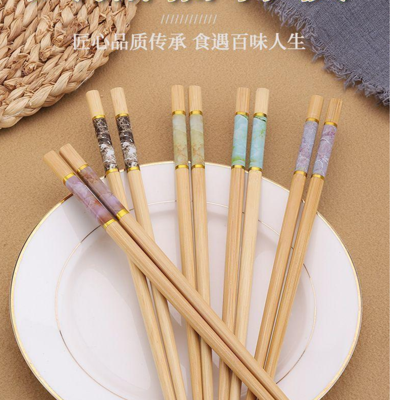 13218669.10双装楠竹筷食品级家用新中式筷子专人专用家庭分餐筷