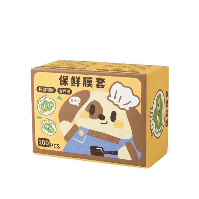 13219363.【2件装】家用保鲜袋保鲜膜食品级一次性套膜套罩冰箱菜罩专用保鲜罩抽取式