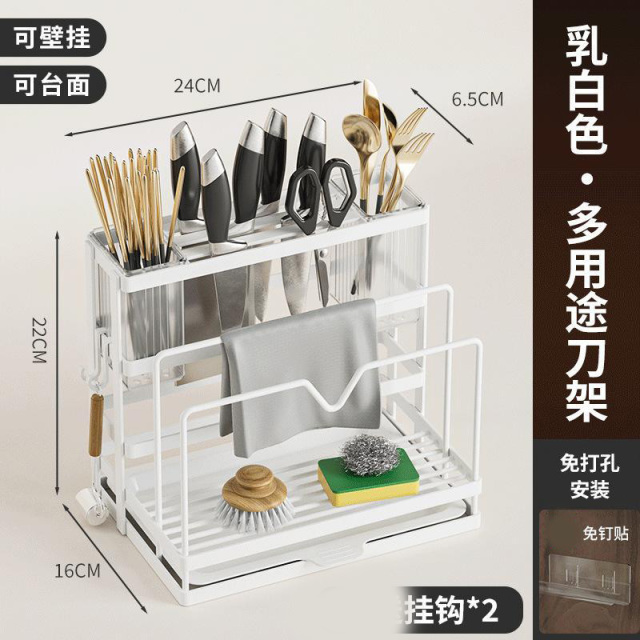 13218069.厨房刀架置物架台面菜板架菜刀筷笼一体刀具砧板收纳架