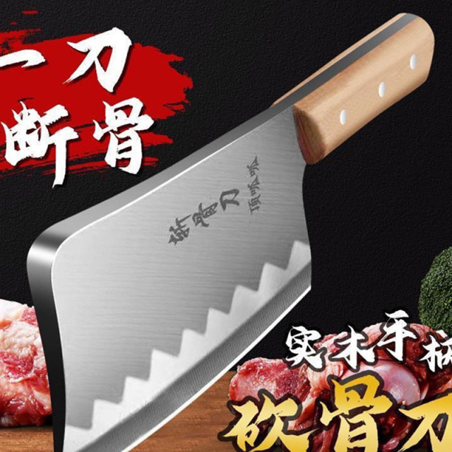 13218756.砍骨刀菜刀家用不锈钢砍大骨头专用商用可磨刀斩骨猪蹄牛骨