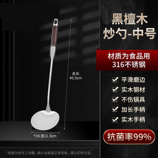 13219480.食品级316不锈钢蘑菇铲炒勺家用炒菜专用铲子长柄加厚炒菜勺锅铲
