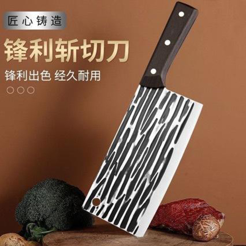 13218737.【2件装】菜刀砍骨刀跑江湖切片刀不锈钢厨房切片方刀锻打刀具