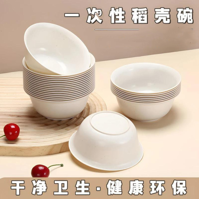 13218767.一次性稻壳碗耐高温隔热一次性碗食品级加大加厚碗筷碟
