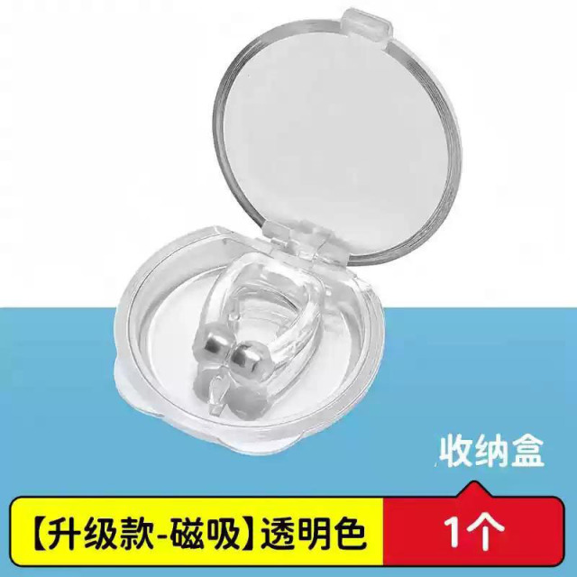 13217307.【20件装】防打呼噜止鼾男女防止打呼噜声防止打鼾睡觉止鼾器呼吸矫正器