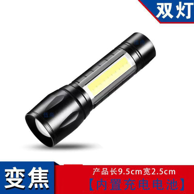 13219350.激光手电变焦可充电小型便携超亮远射夜行户外家用