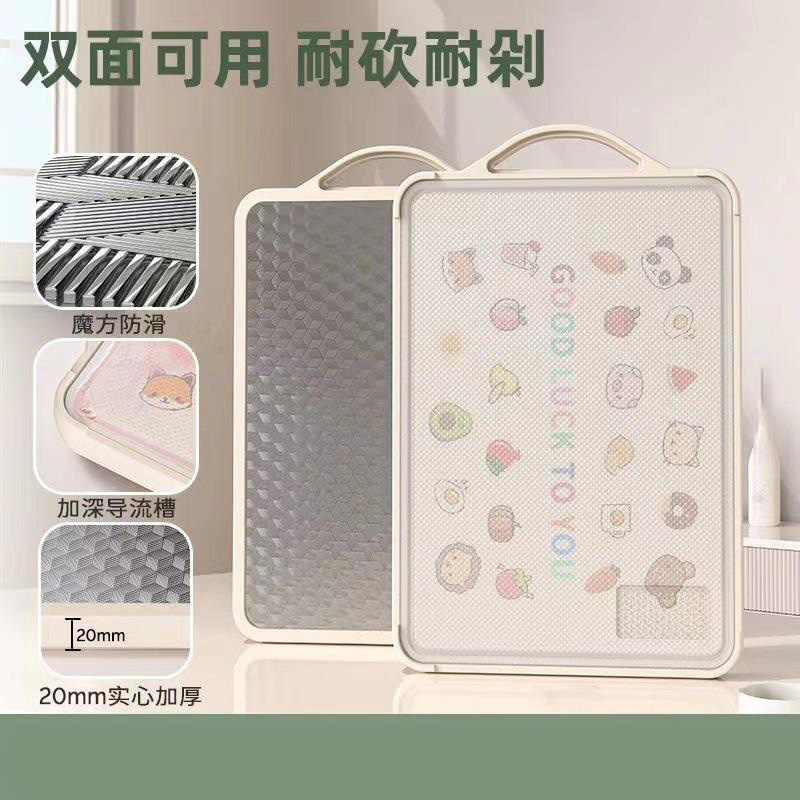 13217215.菜板防霉家用不锈钢双面案板厨房砧板粘板水果占板切菜板可立
