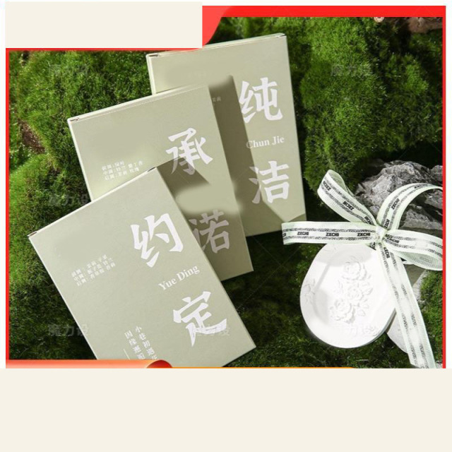 13219751.香薰石膏香片衣柜扩香石除味固体香熏去异味卧室内香氛伴手礼