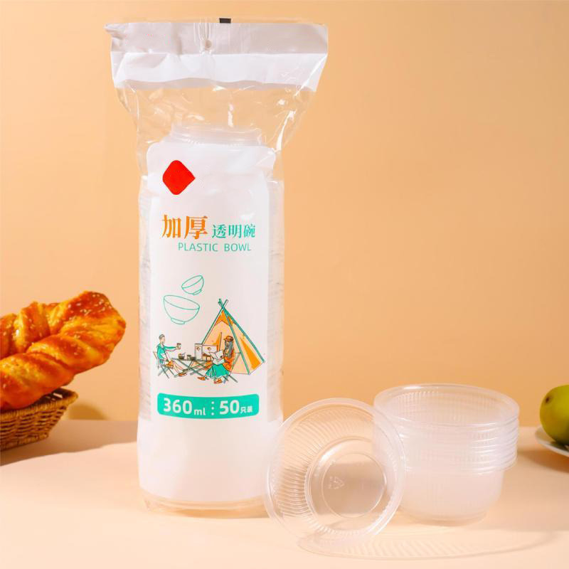 13220094.一次性碗食品级50只装塑料圆型汤碗外卖打包碗家用宴席饭碗