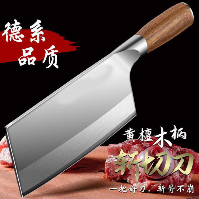13217704.手工锻打斩切两用刀菜刀可磨刀厨房锋利刀具