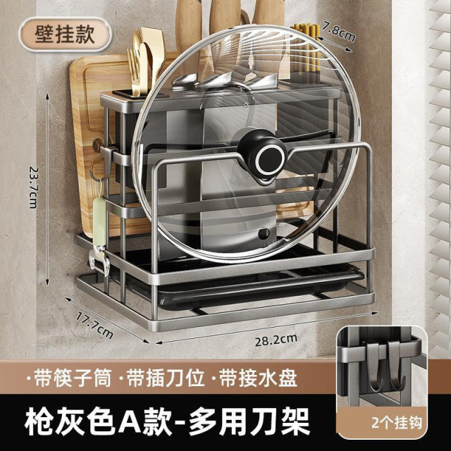 13217174.厨房刀架壁挂多功能置物架台面菜板架菜刀筷笼一体砧板刀具收纳架