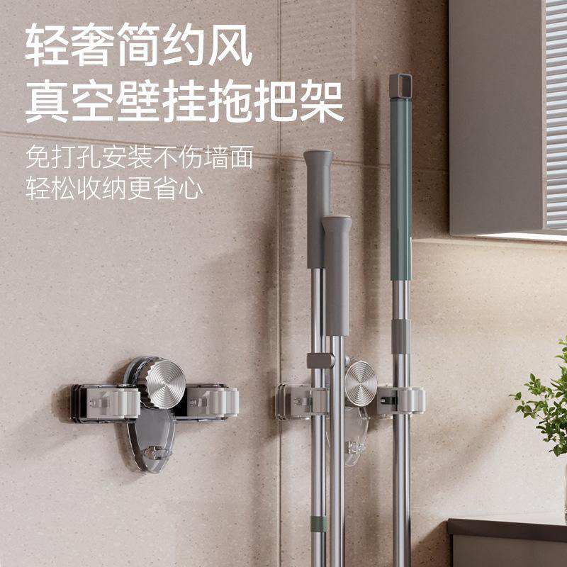 13218020.吸盘式飞机拖把夹免打孔两夹家用卫生间浴室可移动两夹拖把夹