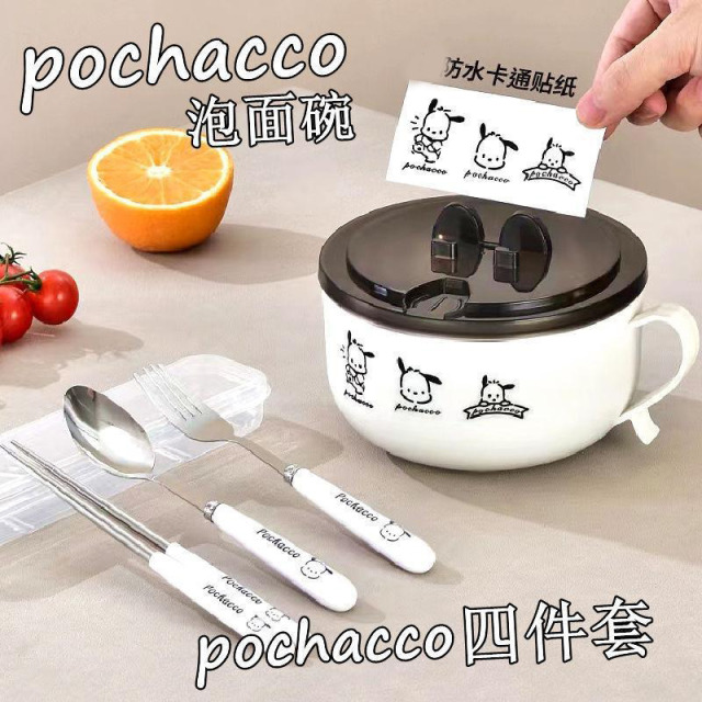 13218514.不锈钢泡面碗带盖日系大容量可沥水方便面碗饭盒