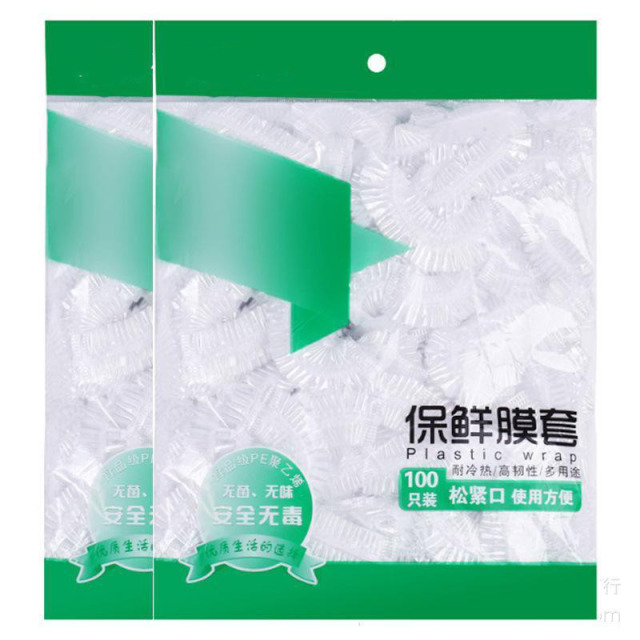 13219573.200只一次性保鲜袋套食品级保鲜膜自封口保鲜罩碗罩大小通用