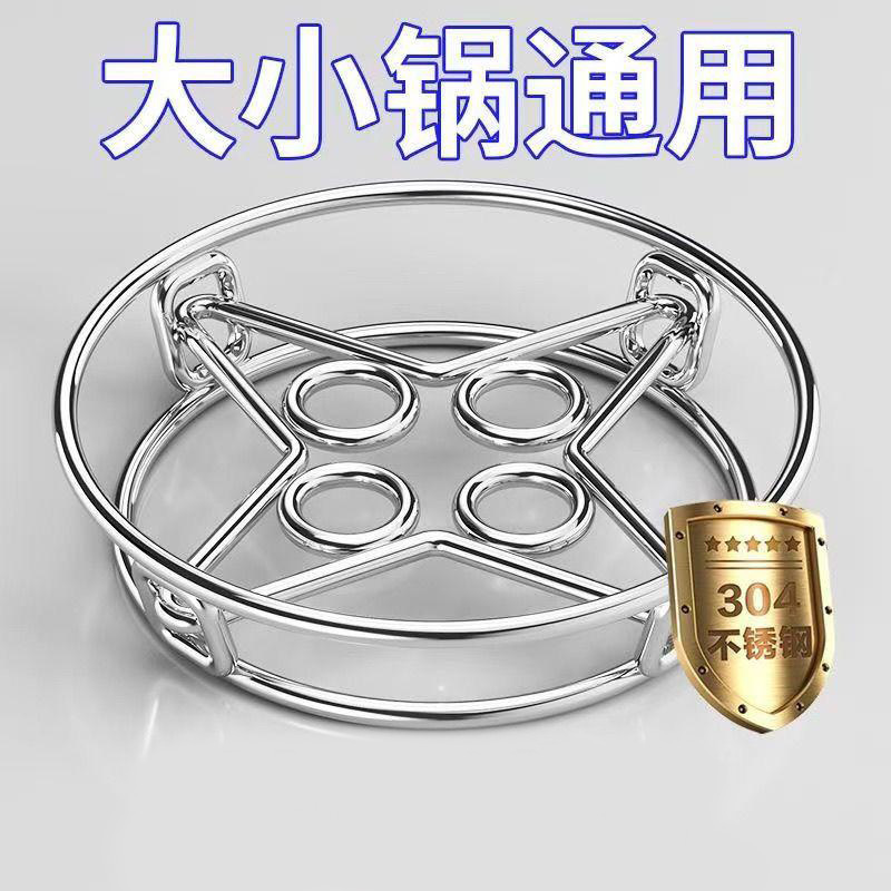 13218834.特厚加固厨房防烫隔热锅架架锅具放锅不锈钢架子